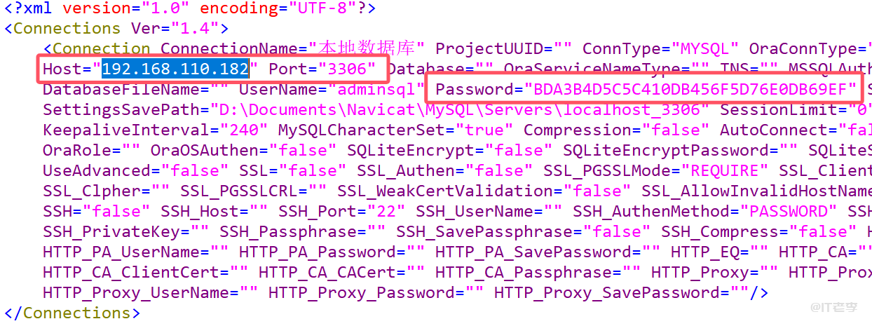 Navicat保存密码查看攻略，必看！ 第4张