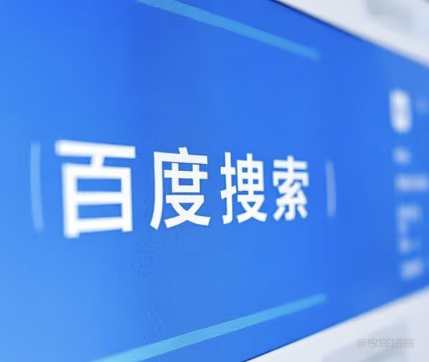 百度普通收录API提交后提示 {"error":400,"message":"site init fail"}问题怎么解决？ 第1张