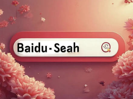 百度普通收录API提交后提示 {"error":400,"message":"site init fail"}问题怎么解决？ 第2张