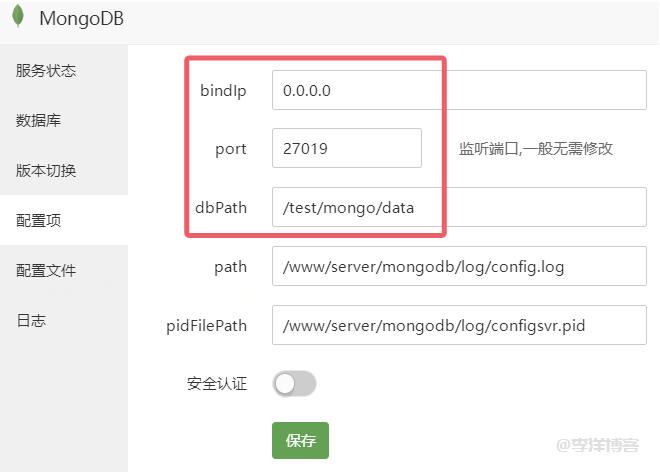 阿里云RDS MongoDB数据库物理备份的xb文件格式恢复到本地数据库的图文教程	 第8张