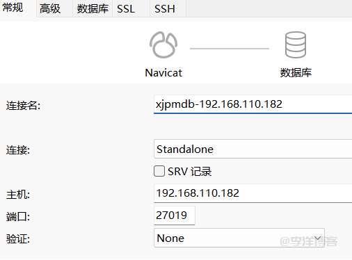 阿里云RDS MongoDB数据库物理备份的xb文件格式恢复到本地数据库的图文教程	 第10张