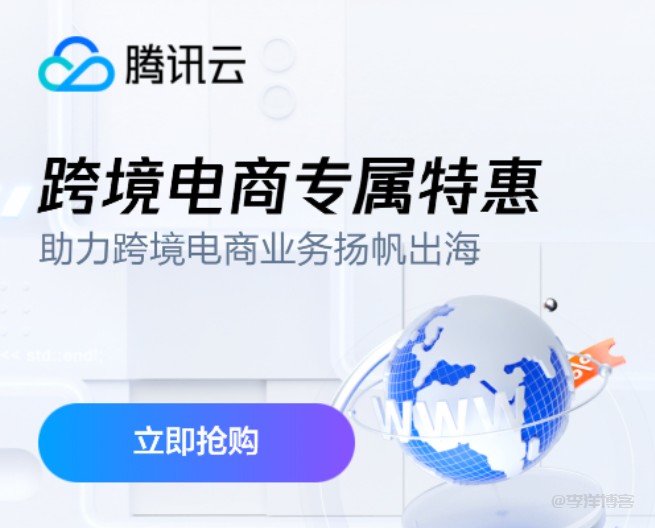 亲测指南：腾讯云618主机怎么选？这几款性价比真的香！（附个人小建议） 第2张