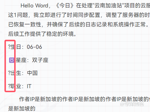 解决Zblog文章中Emoji表情显示为问号的问题​ 第1张