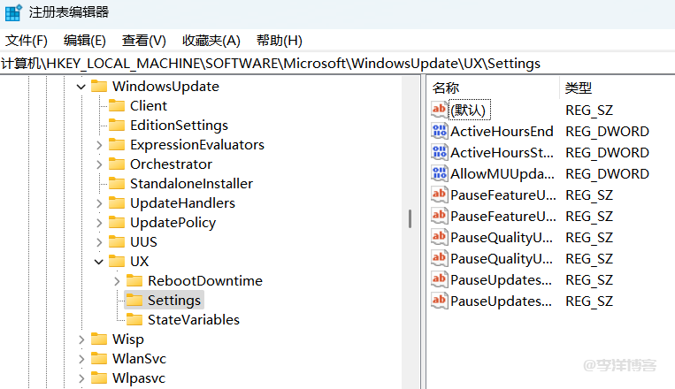 记录Windows11系统暂停更新怎么延长周数的教程 第1张 记录Windows11系统暂停更新怎么延长周数的教程 第1张