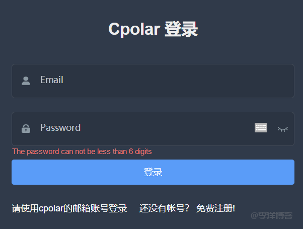 告别局域网限制,cpolar 内网穿透+宝塔面板,公网远程访问超简单 第5张 告别局域网限制,cpolar 内网穿透+宝塔面板,公网远程访问超简单 第5张