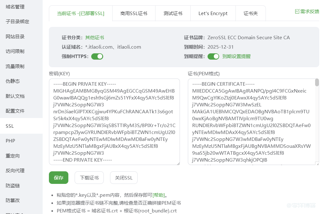 为什么SSL证书越来越短？从 90 天到 47 天，CA 在怕什么？​ 第1张