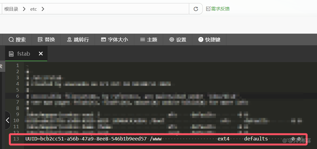 记录Linux系统挂载数据盘并且安装部署宝塔面板到数据盘 第2张