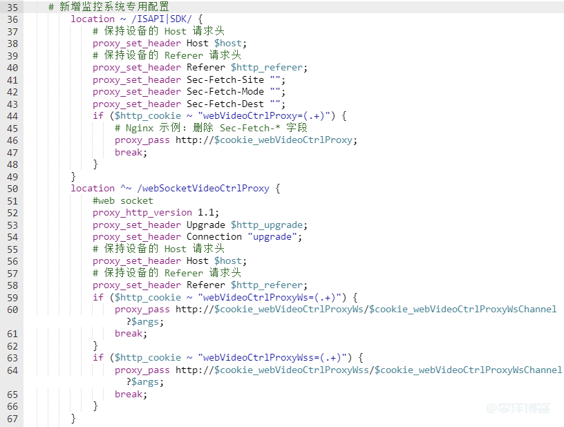 海康威视监控摄像头使用web无插件开发包调试记录 第3张