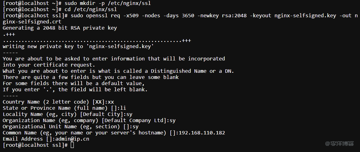 内网 IP 自签名 SSL 证书申请：CentOS+Nginx 免费部署方案（测试环境专用） 第1张