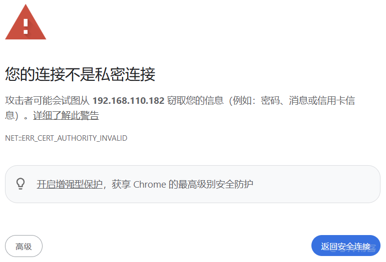 内网 IP 自签名 SSL 证书申请：CentOS+Nginx 免费部署方案（测试环境专用） 第2张
