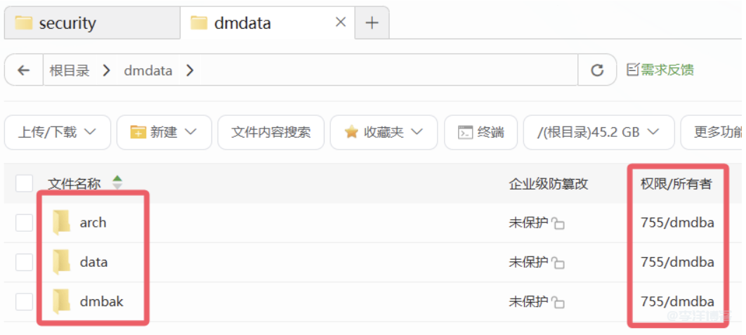 记录linux系统安装和部署国产达梦DM8数据库的相关步骤信息 第6张