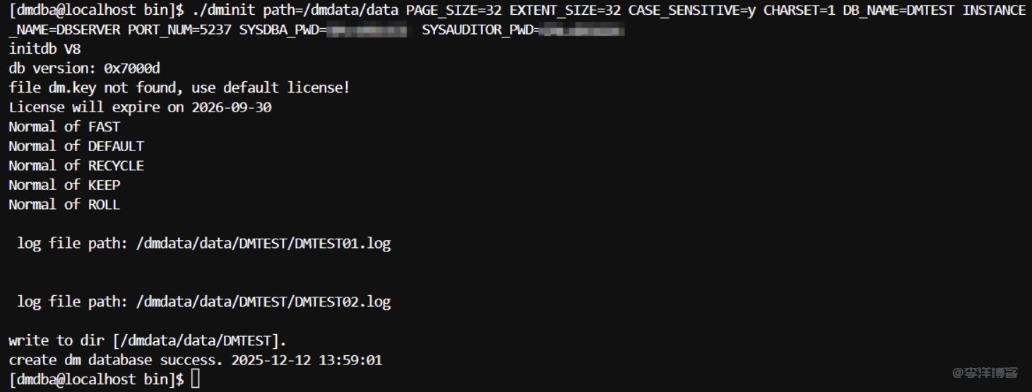 记录linux系统安装和部署国产达梦DM8数据库的相关步骤信息 第12张
