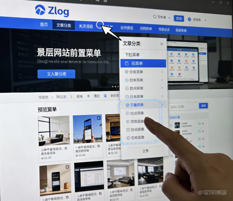 选错主题的隐形代价：为什么你的ZBlog站总在改版和维护上多花钱？ 第2张