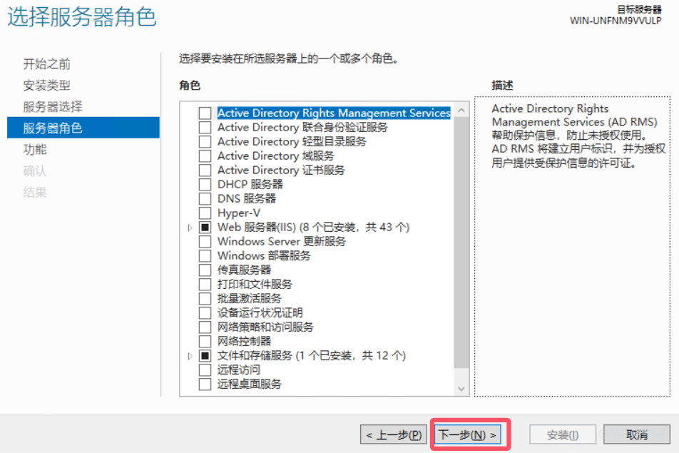一步解决 Windows Server 2019 .NET Framework 3.5 错误0x800F0954 | 亲测有效 第5张