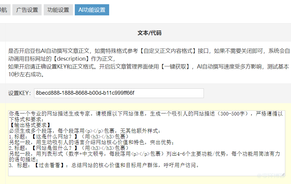 ZBP首款纯网址导航主题（雕刻时光）小众+常规+简约风尚模板风格，给你想要的! 第4张